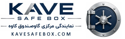 kavesafebox